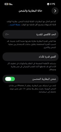 ايفون ١٣ • كارتونه • ملحقات كامله