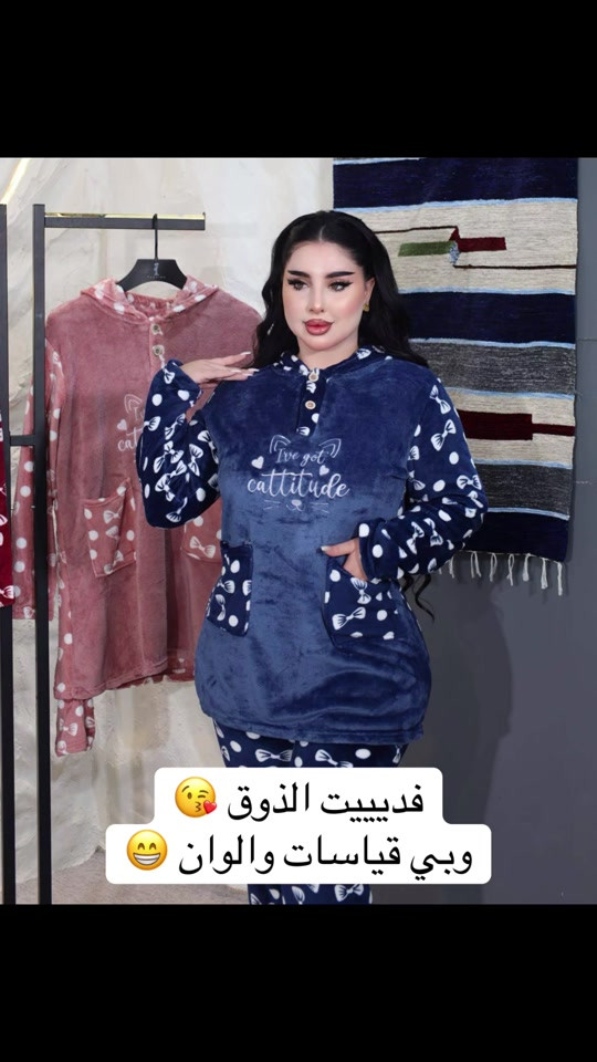 عبايات سمره • شتائي • قياسات