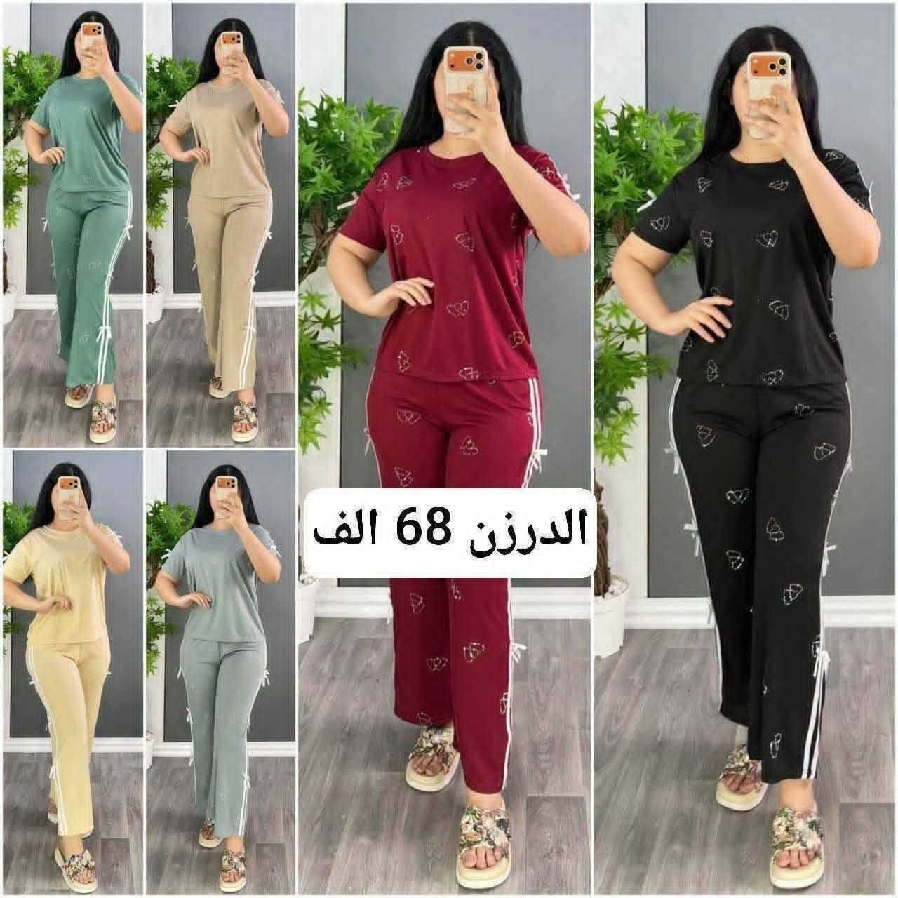أقل طلب درزن الحجز واتس اب 👈 ***********
