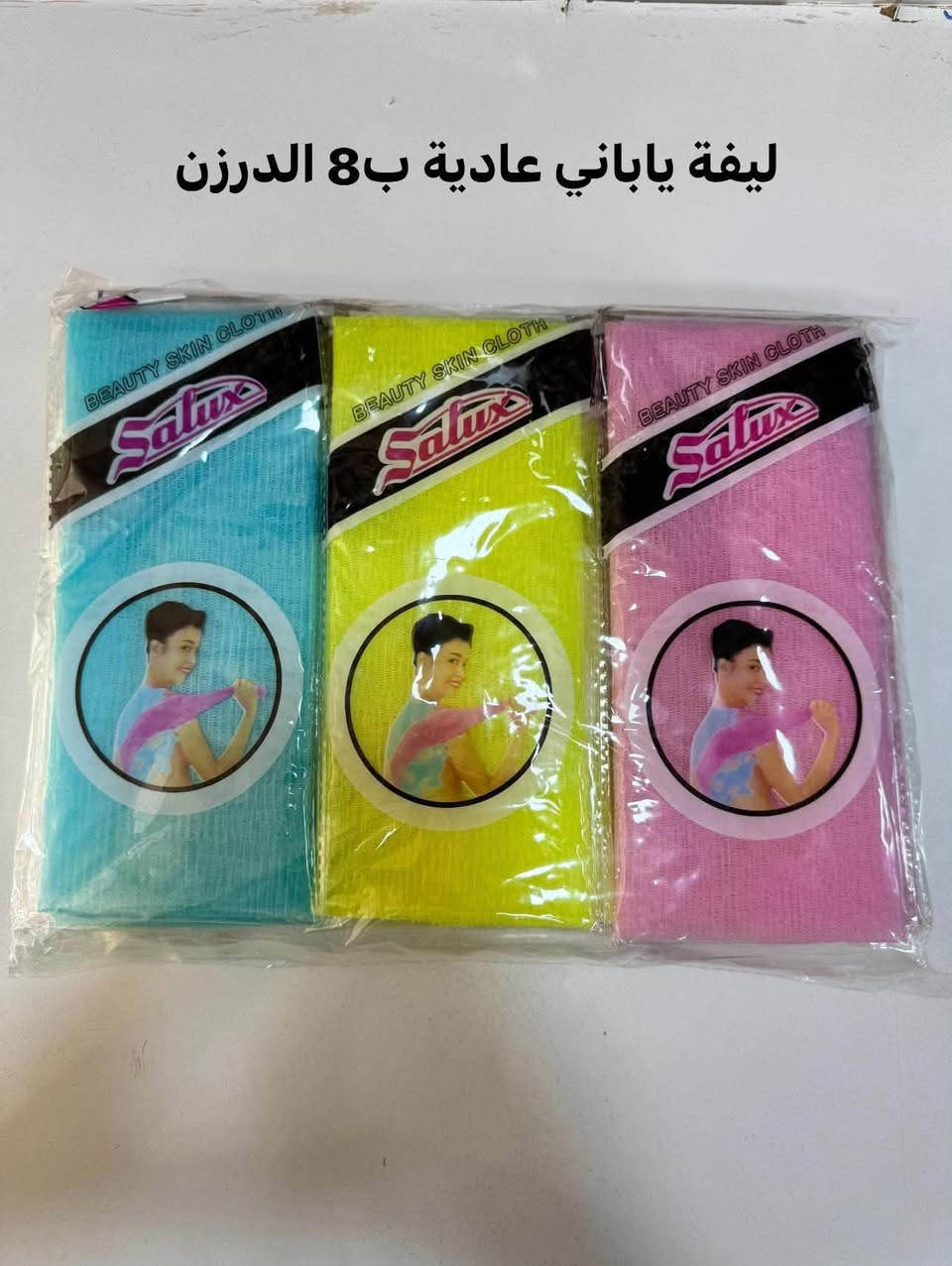📢 لأصحاب محلات الكوزمتك والمجمعات التجارية

✨ تم توفير 42 أيتم جديد 🛍️🔥

🚚 عرض التوصيل المجاني:
📦 التوصيل مجاناً على كل قائمة تصل إلى 150,000 دينار فما فوق 🎁

✅ البيع بالجملة فقط

🚚 يتوفر توصيل إلى جميع محافظات العراق

📲 للحجز والاستفسار عبر الواتساب:
***********

📢 قناة التليجرام:

https://t.me/rasolmotanshaam
