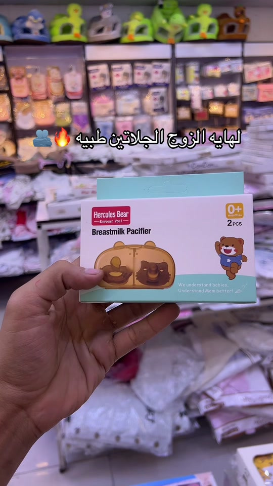 لهايات سيليكون • طبية آمنة • للتسنين