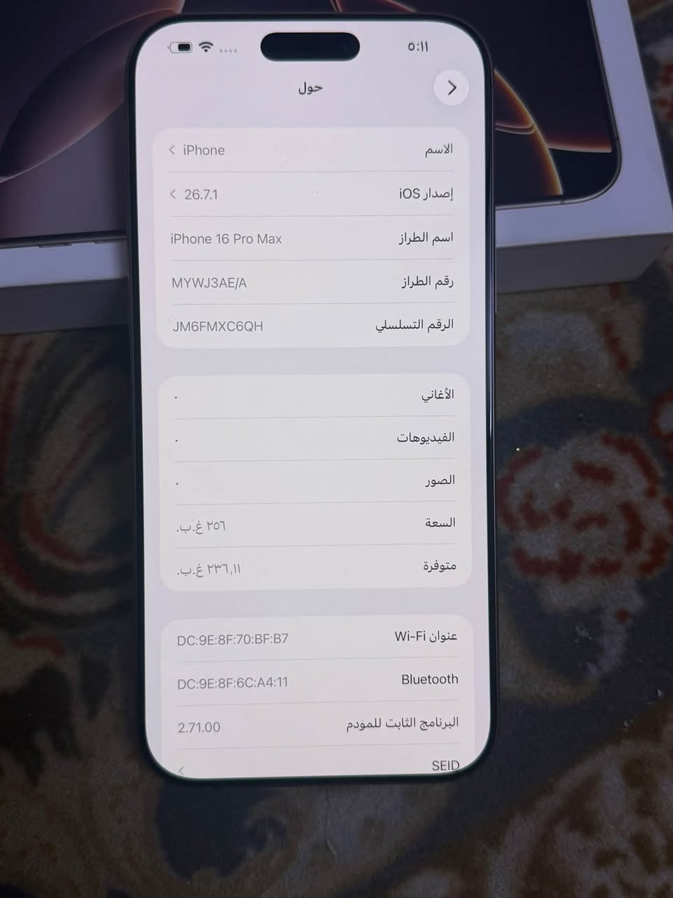 آيفون ١٦ برو ماكس • ٢٥٦ • نظافة ١٠٠٪
