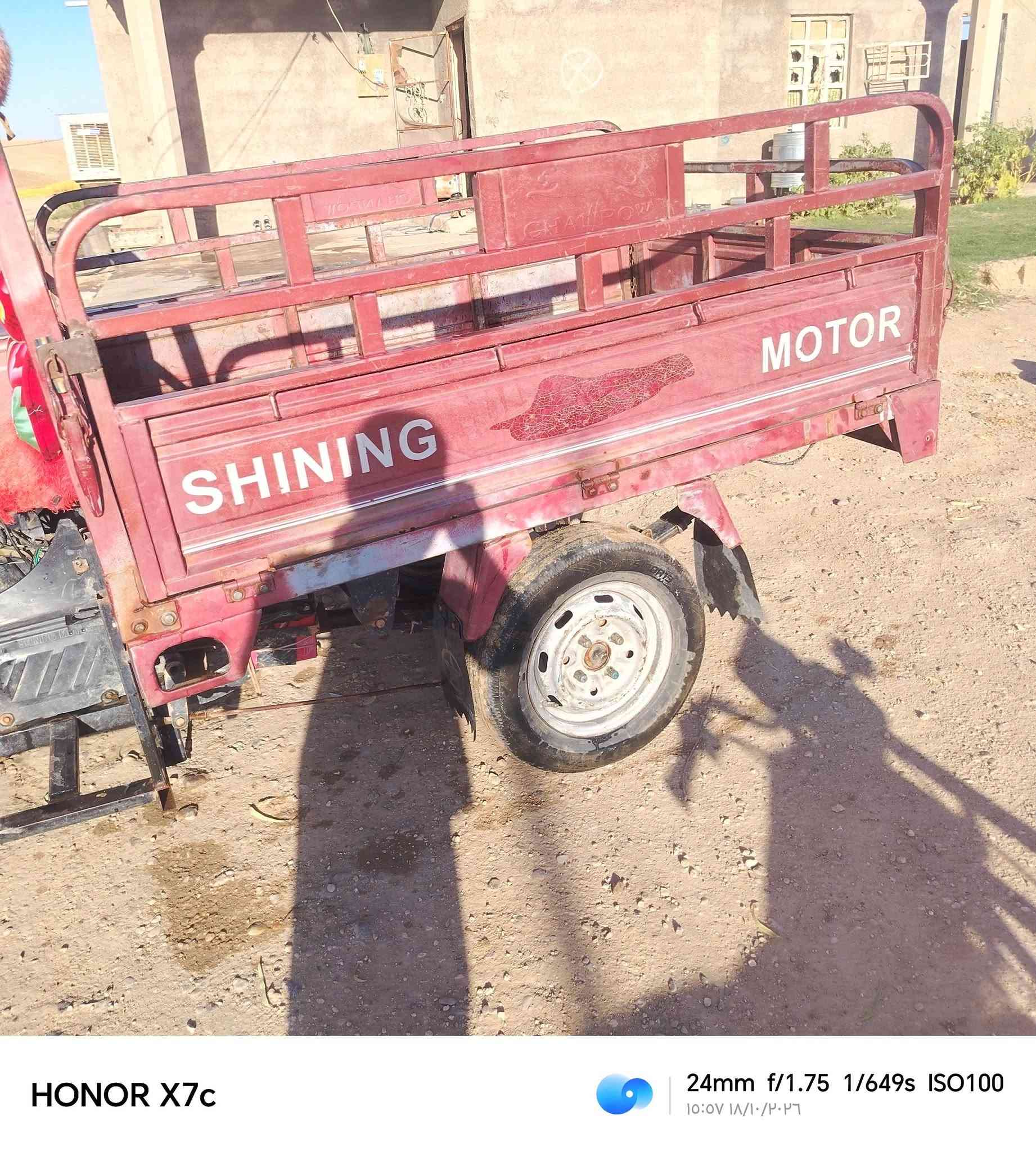ستوته • ثلاثية • الموصل