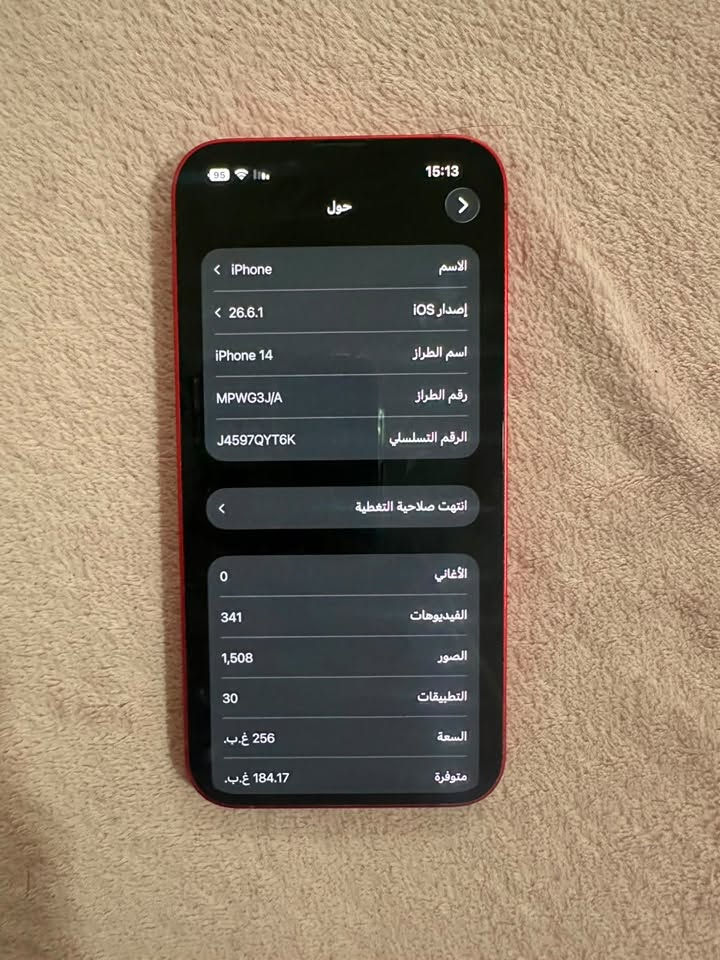السلام عليكم 
بيع ايفون 14 العادي 
بطاريه 85 ذاكره 256 
جهاز مبي خدش واحد رايده ب500 الف 
الي شراي يتواصل عله 
***********

نص مكتوب في الصور:
- 95 15:13 حول الاسم iPhone إصدار iOS 26.6.1 اسم الطراز iPhone 14 رقم الطراز MPWG3J/A الرقم التسلسلي J4597QYT6K انتهت صلاحية التغطية الأغاني 0 الفيديوهات 341 الصور 1,508 التطبيقات 30 السعة 256 غ.ب. متوفرة 184.17 غ.ب.