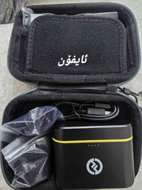 هۆلیلاند لارک • M1 • مايك دوبل