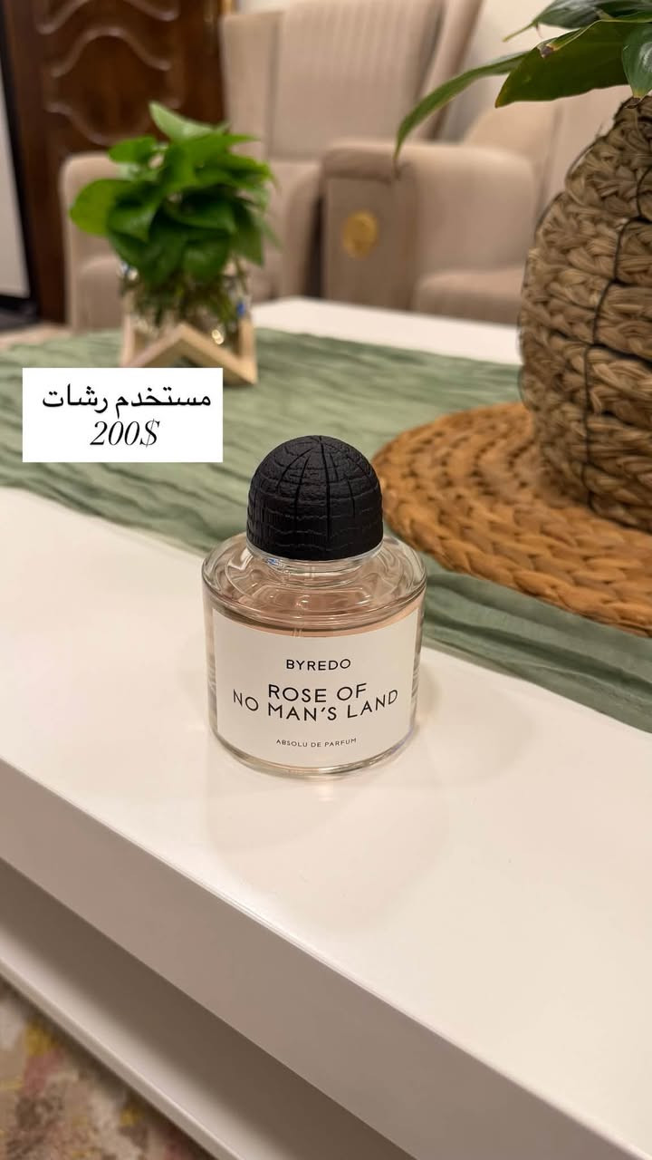مجموعة جديدة • اليرموك بغداد • غير مستخدم