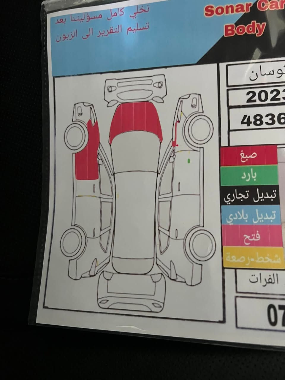 توسان 2023امريكي
السعر 157$
مراوس يرهم
فول
فتحه جلد كرسي كهرباء كشنات تدفئه

صندوق كهرباء
ديالى جديده الشط ***********
