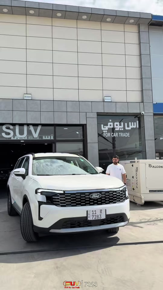 عرض خاص 🔥  فورد تريتوري موديل 2026  🚗🔥 للاستفسار اكثر اتصل على الرقم المختصر (( 7383 ))☎️ لمعرفة أسعار وتحديثات السيارات يومياً قوموا بمتابعة قناتنا على واتس اب!!: https://whatsapp.com/channel/0029VbCFD3UEgGfSYKrGN70q . للمزيد من التفاصيل الاتصال على الارقام ‏🙋‍♂️☎️ *********** 📞 *********** ‎ . ‏‎العنوان📍 الفرع الأول : زيونة - مقابل ملعب الشعب - مجاور محطة وقود المثنى⛽️ استخدم Waze للقيادة إلى شارع مثنى الشيباني, Baghdad - زيونة: https://waze.com/ul/hsvzte4qx1 . 📍 الفرع الثاني : المنصور _ حي الاندلس _ شارع دور السود استخدم Waze للقيادة إلى Baghdad - المنصور: https://waze.com/ul/hsvzt8f8zb

نص مكتوب في الصور:
- SUV FOR CAR TRADE 7383