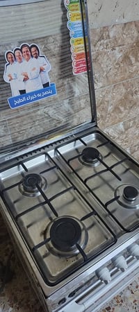 يونفيرسال بسعر مناسب بيع او مراوس نار شرط زركه افران فوك جوه طباخ مال ...