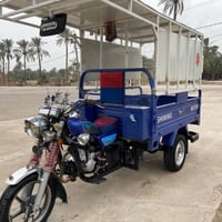 ستوته • جمره • ٢٠٢٣