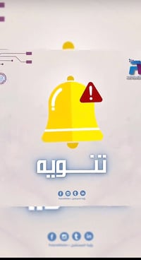 مطلوب موظفين كلا الجنسين رد على اتصالات والرسائل العمر المطلوب من 17ال...