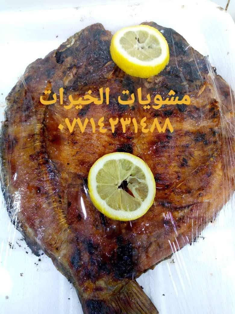 السلام وعليكم 

أهلنه وناسنه الطيبين أهل بسمايه 
سمك حي 
سمك شوي 
بارخص الاسعار
***********
***********

نرجو المشاركه
