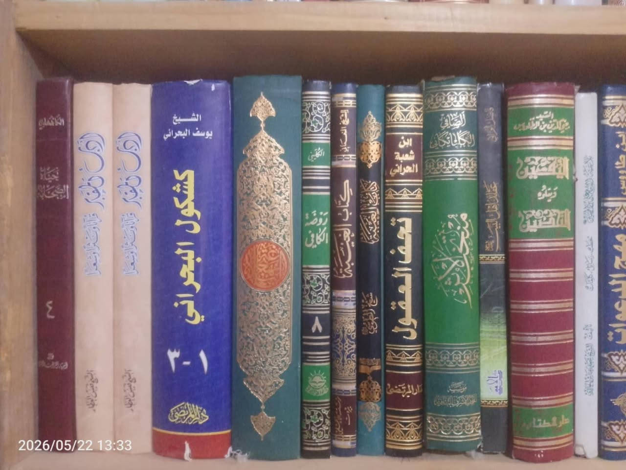 #اختر_ما_يعجبك
أختر الكتب التي ترغب بشرائها 📕💥📚

مع كل كتاب 📕 هدية 

مع كل مجموعة كتب 📚 هدية🎁 

يوجد توصيل لكافة المحافظات . 

للتواصل خاص أو الإتصال 

***********

نص مكتوب في الصور:
- 2026/05/22 13:31
- 2026/05/22 13:33