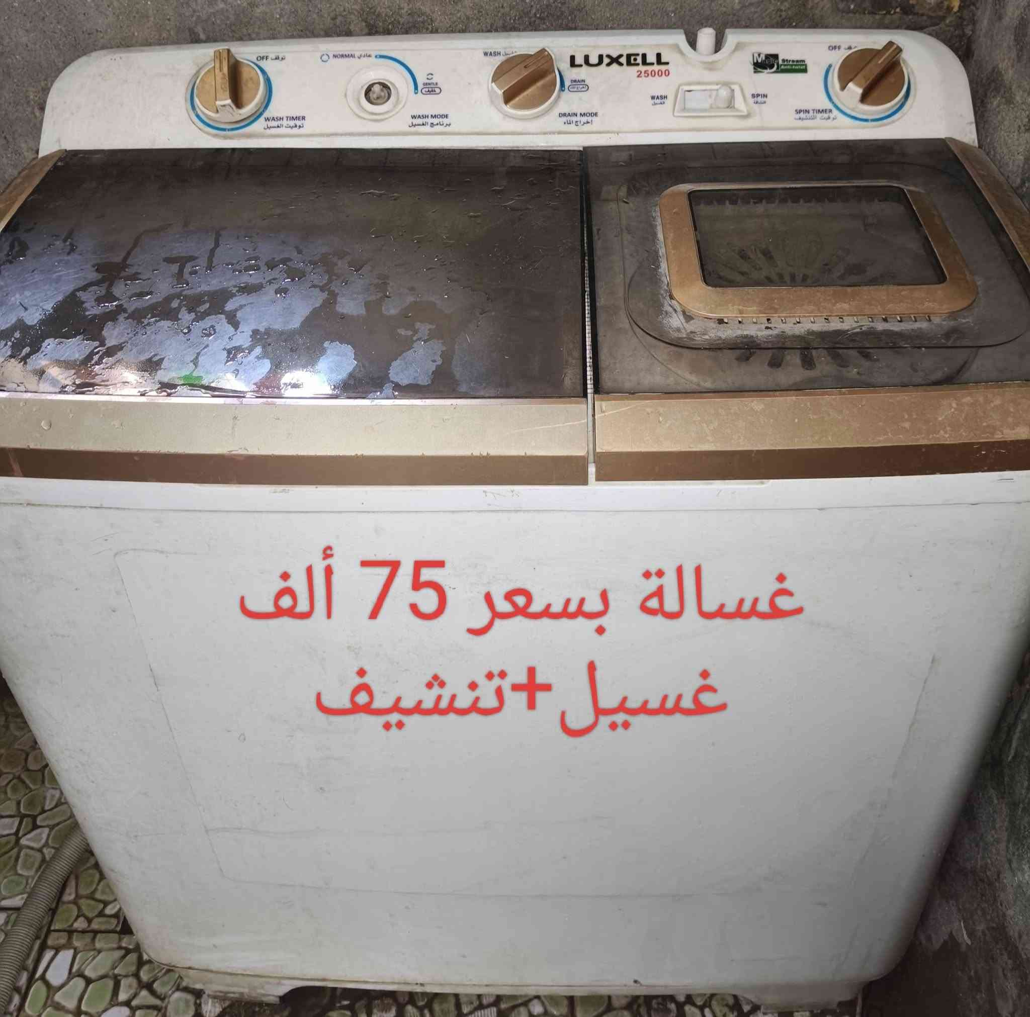 السلام عليكم، 
متوفر أغراض للبيع بأسعار جداً مناسبة تحت نصف السعر غراض نظيفة جداً الأسعار مكتوبة بالصور الأسعار كلها مابيها مجال قفلها
للأستفسار:- *********** متوفر واتساب و إتصال رصيد
