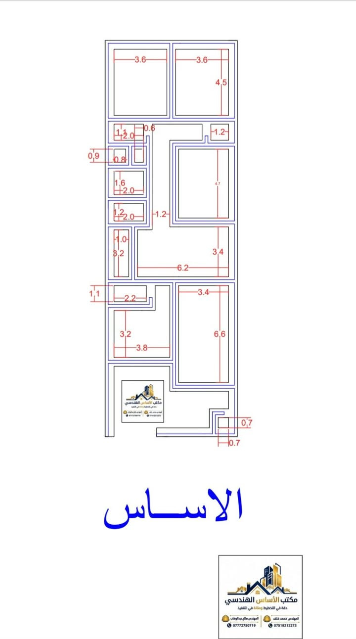 من الفكرة إلى المخطط… ومن المخطط إلى الواقع 🏡📐
نقدم لكم نموذجًا من أعمال مكتب الأساس الهندسي في تصميم وتخطيط منزل في قرية المزرع، مع عرض متكامل يشمل:
📐 المخطط المعماري وتوزيع الفضاءات
🛋️ توزيع الأثاث والاستفادة من المساحات
🏠 تصور ثلاثي الأبعاد للمخطط
نحرص على أن يكون التصميم عمليًا، مريحًا، ومتناسقًا مع احتياجات صاحب المنزل.
مكتب الأساس الهندسي
🔹 دقة في التخطيط ومتانة في التنفيذ
📞 ***********
📞 ***********

#مكتب_الأساس_الهندسي
#تصميم_منازل #مخططات_هندسية #تصميم_واجهات #تصميم_ثلاثي_الأبعاد #هندسة_معمارية #مساحة #بناء_وتشييد

نص مكتوب في الصور:
- مكتب الأساس الهندسي دقة في التخطيط ومتانة في التنفيذ المهندس محمد خلف *********** المهندس صالح عبدالوهاب *********** مخطط الطابق الأرضي ( منظور ثلاثي الأبعاد )
- 3.6 3.6 4.5 1.2 1.2 2.0 0.6 0.9 0.8 1.6 2.0 1.2 2.0 1.0 3.2 6.2 3.4 1.1 2.2 3.2 3.8 3.4 6.6 0.7 0.7 مكتب الأساس الهندسي دقة في التخطيط ومتانة في التنفيذ المهندس محمد خلف المهندس صالح عبد الوهاب *********** *********** الاساس مكتب الأساس الهندسي دقة في التخطيط ومتانة في التنفيذ المهندس محمد خلف المهندس صالح عبد الوهاب *********** ***********
- توزيع الاثاث مكتب الأساس الهندسي دقة في التخطيط ومتانة في التنفيذ المهندس محمد خلف المهندس ماريو عبد الوهاب *********** ***********
- 9.0 4.2 4.2 5.1 1.5 1.8 2.6 1.4 1.6 2.0 5.1 1.6 2.6 1.6 3.6 4.0 3.8 1.5 2.8 3.6 4.4 7.0 27.0 5.0 3.6 1.5 1.3 1.3 مكتب الأساس الهندسي دقة في التخطيط ومكانة في التنفيذ المهندس محمد خلف المهندس صالح عبدالوهاب ***********9 *********** الابعاد