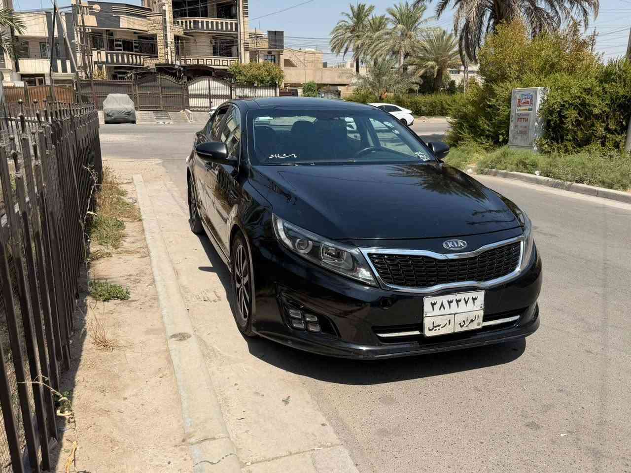 كيا اوبتما خليجي موديل ٢٠١٤ فوول مواصفات رقم أربيل تحويل وكاله جاهز محرك ٢٤٠٠ دووش  بانوراما بصمه شاشه كبيره كامرا دواره كشنات كهرباء خزن مموري فوول تحكمات تدفئه تبريد كشنات هندبريك بصمه تبريد امامي خلفي بيه صبغ ٤ قطع بدون دواخل بدون شواصي بدون لغود بدون ايرباك كير محرك صدر تبريد جاهز السعر 92  للاتصال ***********
