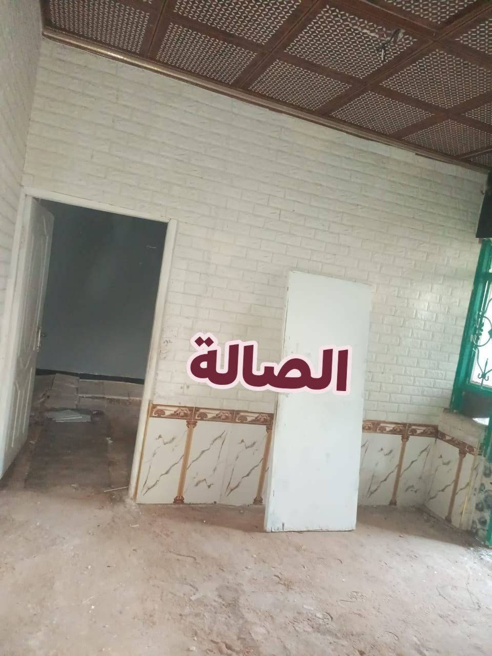 الدار للبيع 
مساحتها 65 متر 
يحتوي 
على مطبخ 
وصالة 
وصحيات 
وغرفة 5×4
البيت كامل عدا الارضيه 
وتخصم من سعر البيع 
لمعرفة السعر والتواصل
 ***********
