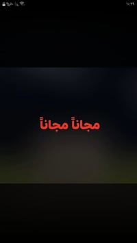 مجاناً • الدوره جامعة دجلة • قلع أسنان