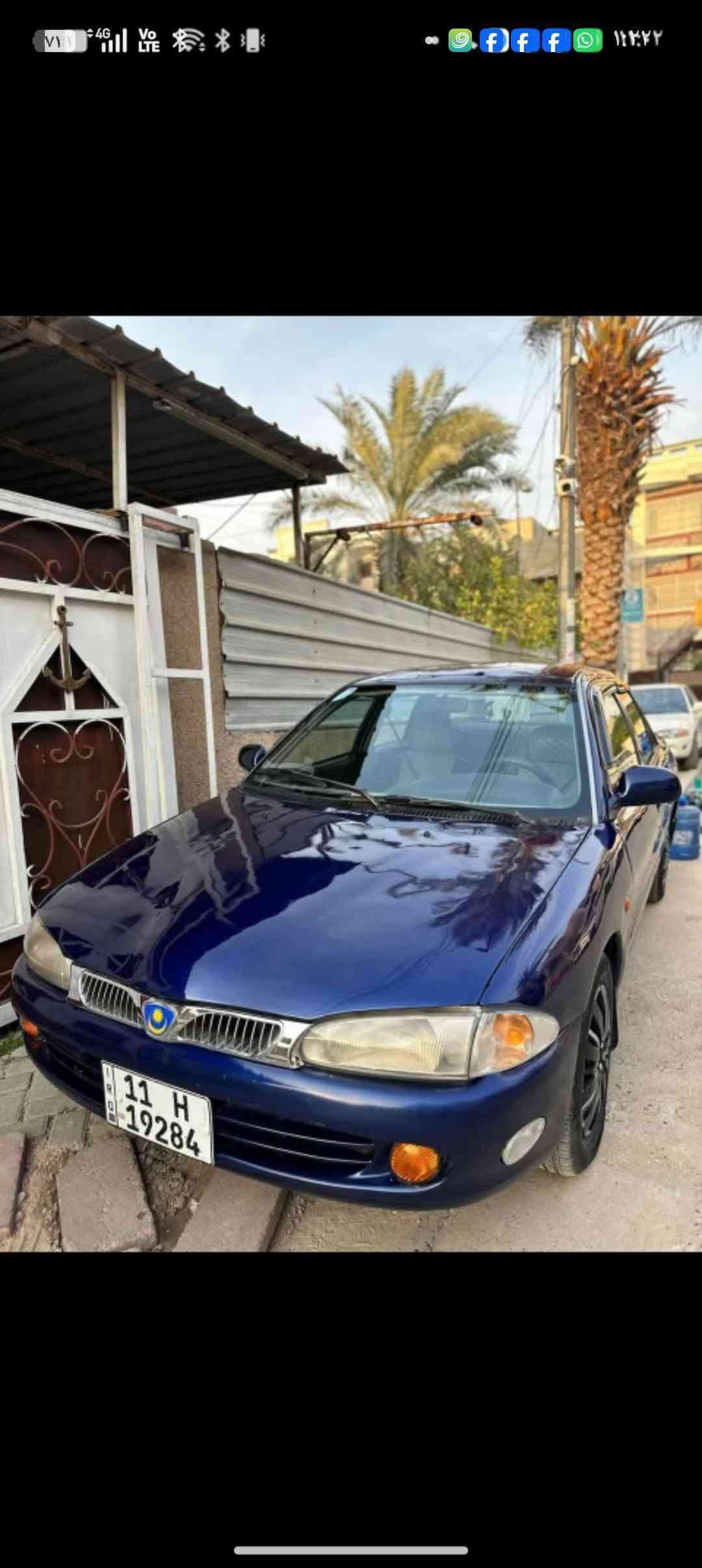 بروتون 2004 كير محرك ممتاز لاتبخير لاتنقيص صبغ عام رقم بغداد الجديد سعر 37 ورقة مجالها بسيط جدا ***********
