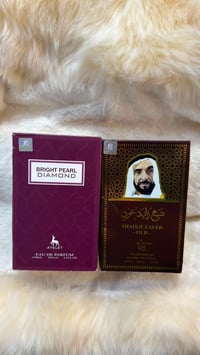 كل العطور الموجوده ب50الف كلهن شلعه وحده  وثباتيه تدوم ورائحه فواحه  ل...