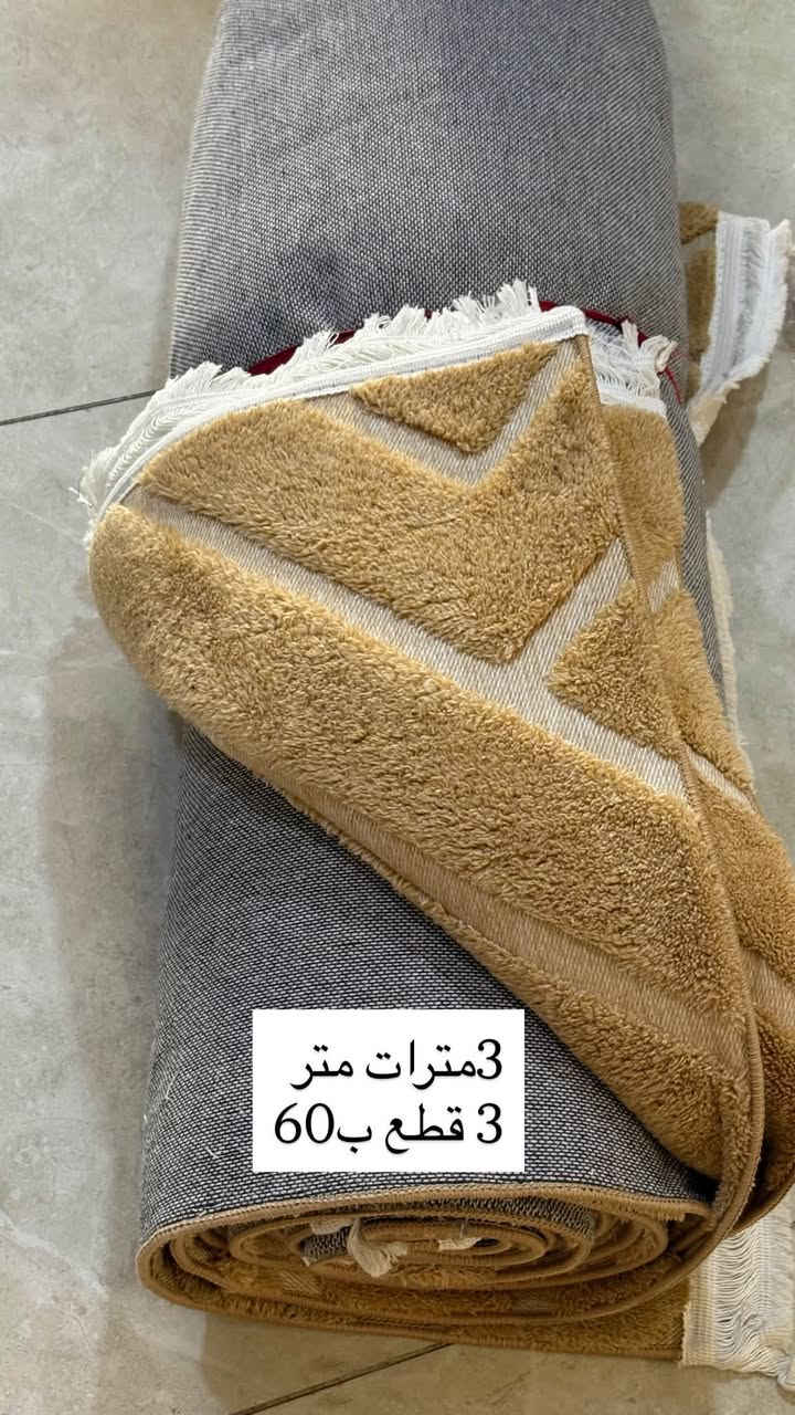 للبيع مكاني بغداد منصور

نص مكتوب في الصور:
- 3 في 2 مع الدراسه 25
- 3 في 2
- الوحده ب35
- بيه غير نقشه
- 3 مترات متر
- 3 قطع ب 60
- 3 مترات ب متر
- كاشان الاصلي 2 في 3
- السعر 75
- 10 متر ب متر
- 2 في 3 ب 40
- 2 في 3 20
