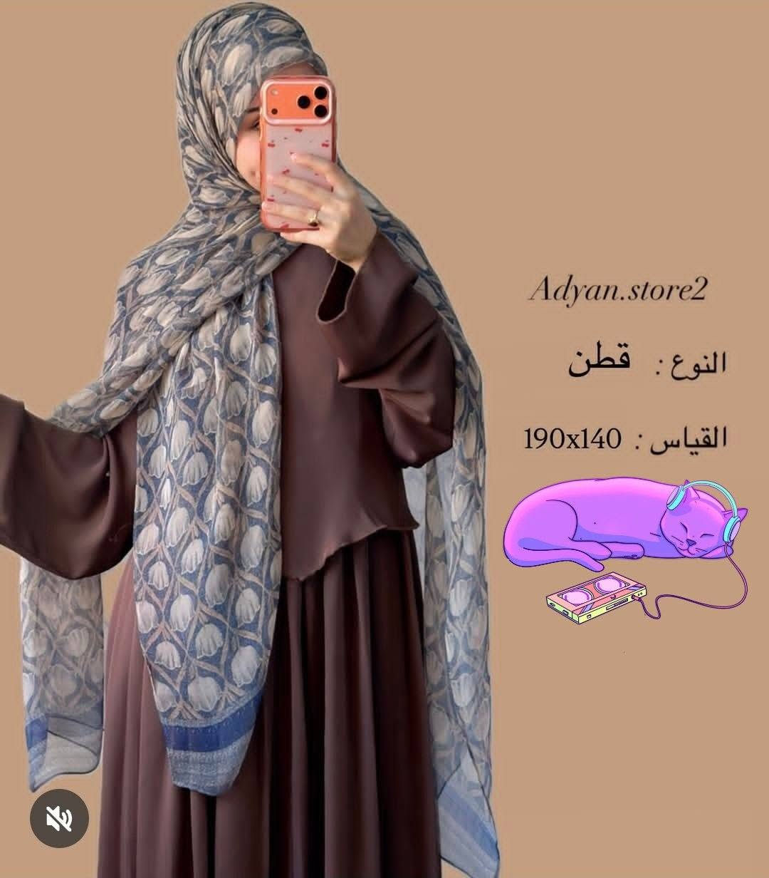 آخر ٣ قطع • تخفيض • قطن ١٩٠×١٤٠