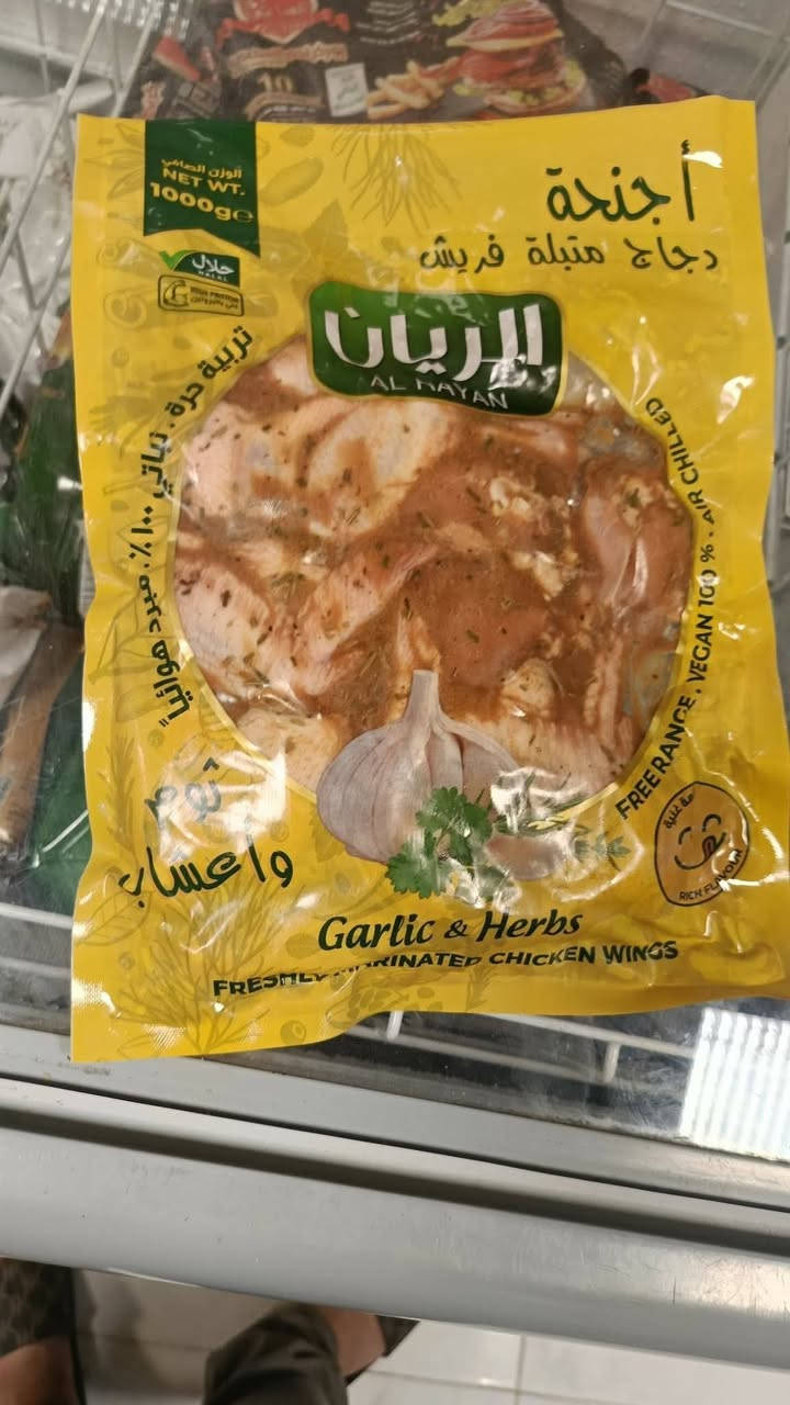🔥🔥 عـروضـنـا غـيـر! 🔥🔥
بوادي بسمايه الوكيل الرسمي 
🍗 طازج • لذيذ • أسعار على الكَـد! 🍗

إذا تريد دجاج ومنتجات دجاج بسعر يرضيك وجودة تفتح النفس 😋
لا تفوّت عروضنا اليوم! 👇

━━━━━━━━━━━━━━
🍗 الدجاج الطازج
━━━━━━━━━━━━━━
🔥 ريان 1500غ — 7,500
🔥 ريان 1400غ — 7,000
🔥 ريان 1300غ — 6,750
🔥 بوادي 1300غ — 6,000
🔥 بوادي 1600غ — 7,000
🔥 أفخاذ ريان — 5,000
🔥 صدر ريان — 8,000
🔥 أجنحة 2كغم — 7,000
🔥 أفخاذ 2كغم — 8,250
🔥 صدر 2كغم — 17,000

━━━━━━━━━━━━━━
🌶️ المتبّل والمقرمش
━━━━━━━━━━━━━━
😋 دجاج متبل 900غ — 5,500
😋 دجاج متبل 1100غ — 6,000
🔥 قطع دجاج مقرمشة — 6,000
🔥 أفخاذ مقرمشة — 5,500
🔥 ستربس 1كغم — 9,500
🔥 ستربس الجديد — 6,000
🔥 قطع سكالوب — 2,000
🔥 كيس سكالوب 400غ — 3,250
🔥 ناكت 400غ — 2,500

━━━━━━━━━━━━━━
🍖 لحوم ومجمدات
━━━━━━━━━━━━━━
🥩 كبدة ريان — 1,750
🥩 كبدة بوادي — 1,750
❤️ قلوب — 1,500
🥩 مارتديلا — 2,000
🌭 نقانق — 1,000
🍔 بركر مقرمش — 6,250
🍔 بركر ساعي — 2,500
🍢 كباب — 3,250
🥟 كبة برغل — 3,250
🥟 كبة الساعي — 2,500
🧀 أصابع بالجبن — 5,000
🍟 فنكر — 2,500

━━━━━━━━━━━━━━
🛒 إضافات للبيت
━━━━━━━━━━━━━━
🥖 خبز صاج — 2,000
🫛 بزاليا — 1,500
🧀 جبن موزريلا — 1,500
🍕 عجين بيتزا — 1,500

━━━━━━━━━━━━━━

🔥 أسعار قوية… وتشكيلة أكبر!
❤️ اختار اللي يعجبك وخلي الباقي علينا!

📞 للطلب والاستفسار:
***********

🚨 لا تنتظر! الكمية محدودة والعروض ما تنعاد! 🚨
