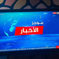 LG • بلازما • ٤٣ بوصة