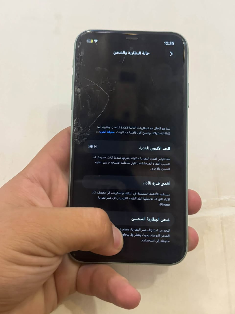 آيفون 11 • ١٢٨ • شاشة مكسورة