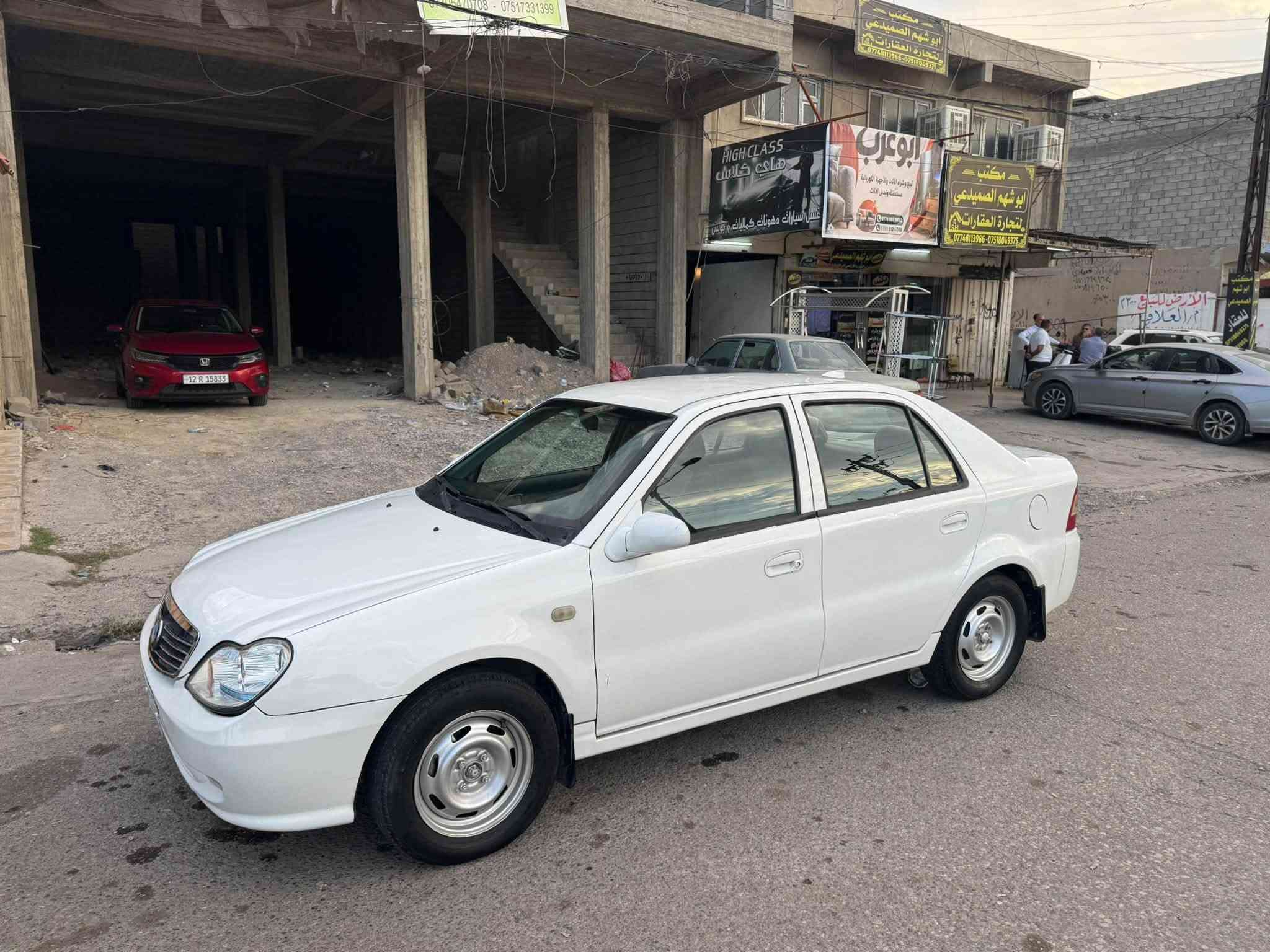 رقم بغداد • ٢٠١٣ • بدون معجون