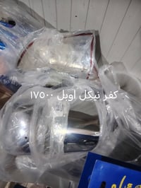 طوز حي العسكري • زنون ابيض • جك ٢ طن