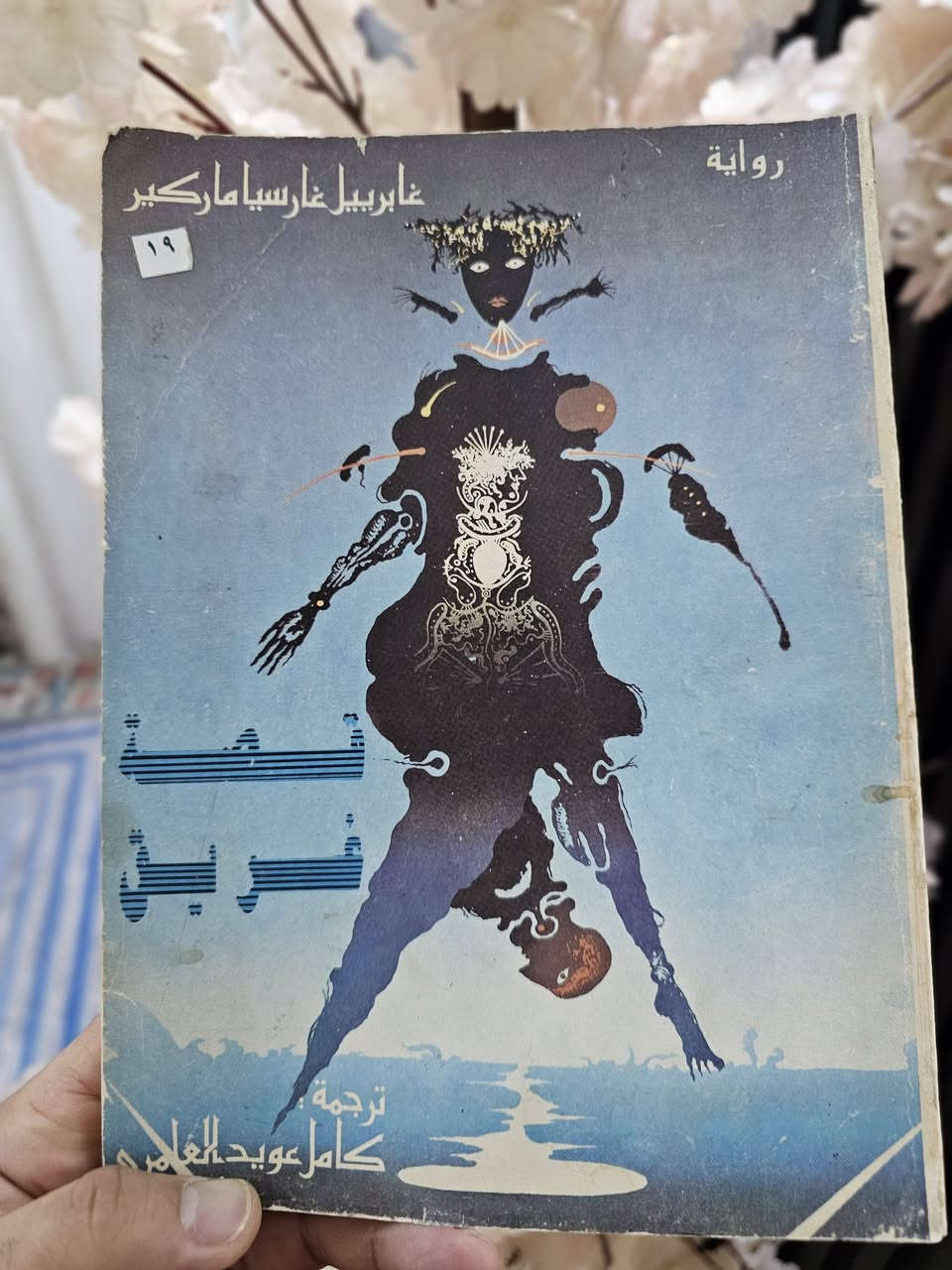 مجموعة كاملة • توصيل لكل المحافظات