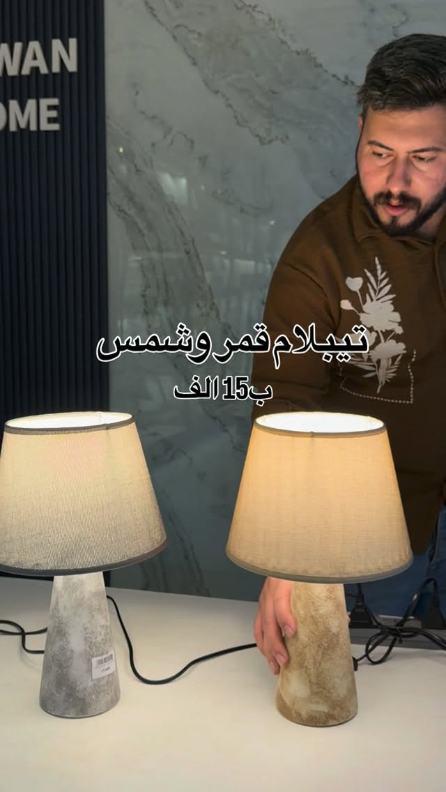 تيبللام • قمر وشمس
