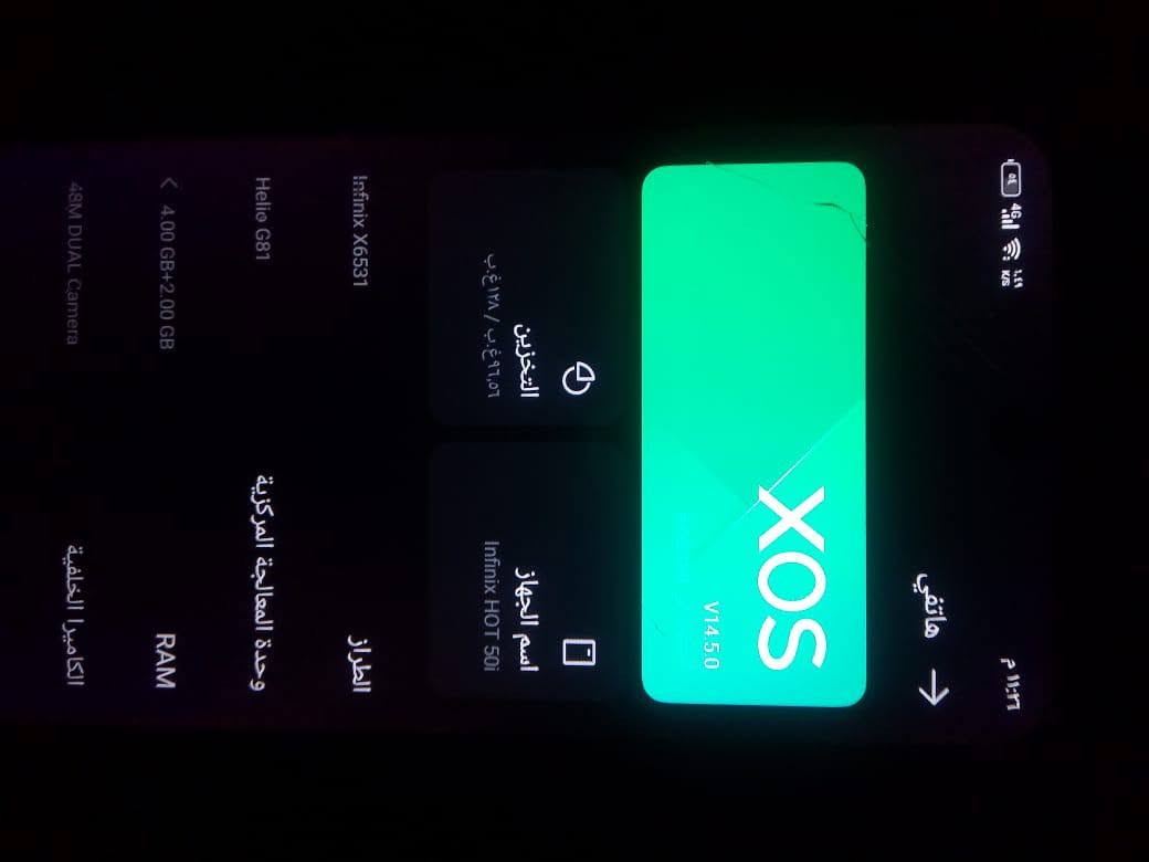 سلام عليكم موبايل lnfiix hot 50i  مستعمل للبيع ذاكرته 128 معالجه هوليو موبايل كلش حلو ونظيف كامرته شفتوه شلون تخبل سعره 120 وبي مجال للشراي ويوجد توصيل داخل مناطق البصرة القريبه ع تنومه ***********
