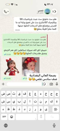 متابعة مستمرة • ضمان أعلى الدرجات • بلتسعينات