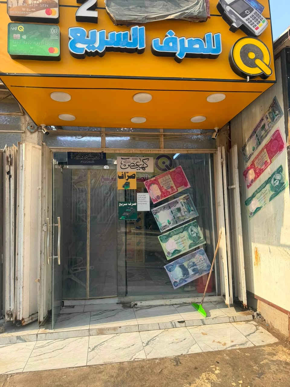 سلام عليكم منفذ للبيع بي جهاز تنمية جوكر يشتغل على جميع البطايق وبي جهاز انتشار المحل كامل من كلشي مثل ما موضح بصور بس تجي تفتح المكان البلديات قريب ع مدرسة تغلب شارع تجاري بي محلات هواي وماكو منفذ قريب علية المحل يشتغل خير من الله سبب البيع لعدم لتفرغ السعر 30مليون وبي مجال قليل الشراي يتصل ويدلل*********** لتوضيح مابي جهاز رافدين
