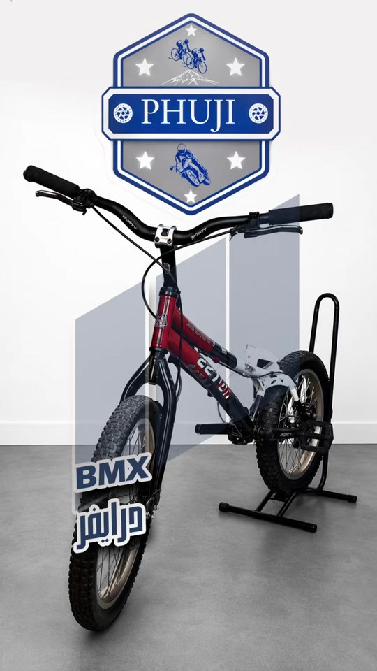 BMXدرايفر  الفرع الاول بغداد ساحة الوثبة مدخل سوق الصدريه البنايه الثانيه من جهة اليسار  ***********  ***********   الفرع الثاني بغداد شارع فلسطين مجاور مستشفى الامير الاهلي  ***********  *********** #الشعب_الصيني_ماله_حل😂😂 #الشعب_الصيني_ماله_حل😂😂 #explore #tiktok #بايسكلات 

