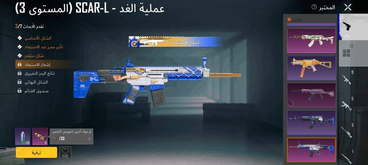 السلام عليكم حسابين ببجي للبيع واحد اسلوب خرافي والثاني عوزه 3
اثنينهن مشحونات بيهن خوذ وجنط واسلحه تتطور وكل مسجات وهواي سوالف مو مال اعددهن 
واحد اسمه مبستك والثاني 5509073393
مستواهن 70 باللعبه 
سعرهن الواحد 60
ربوطات كامله ونضيفه من البيت تاخذهن ماكو ضايع
مكان ناصريه مركز 
وهذا رقم تواصل ***********
