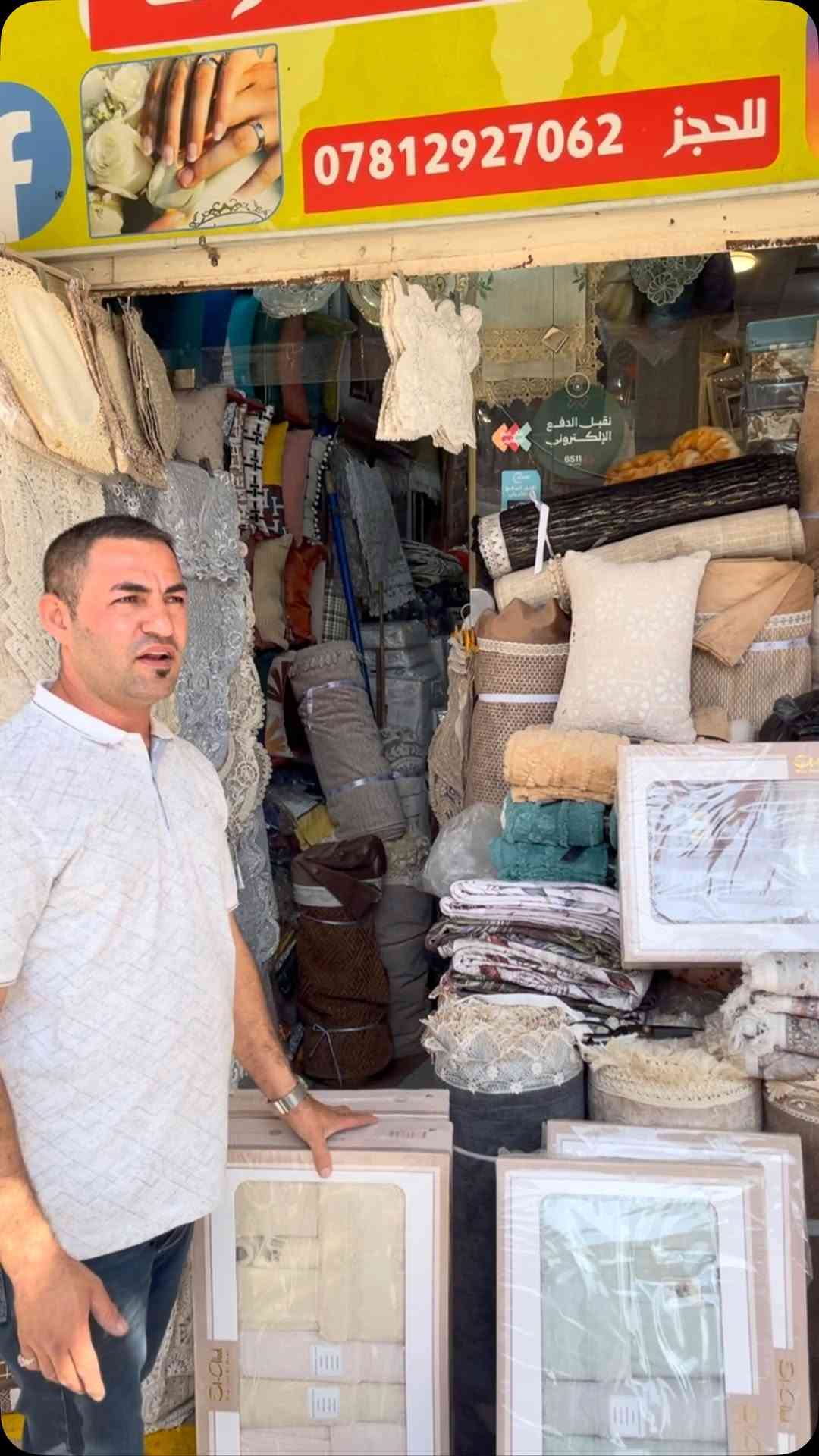 سيت برنص مزدوج • قطن مصري • فري سايز