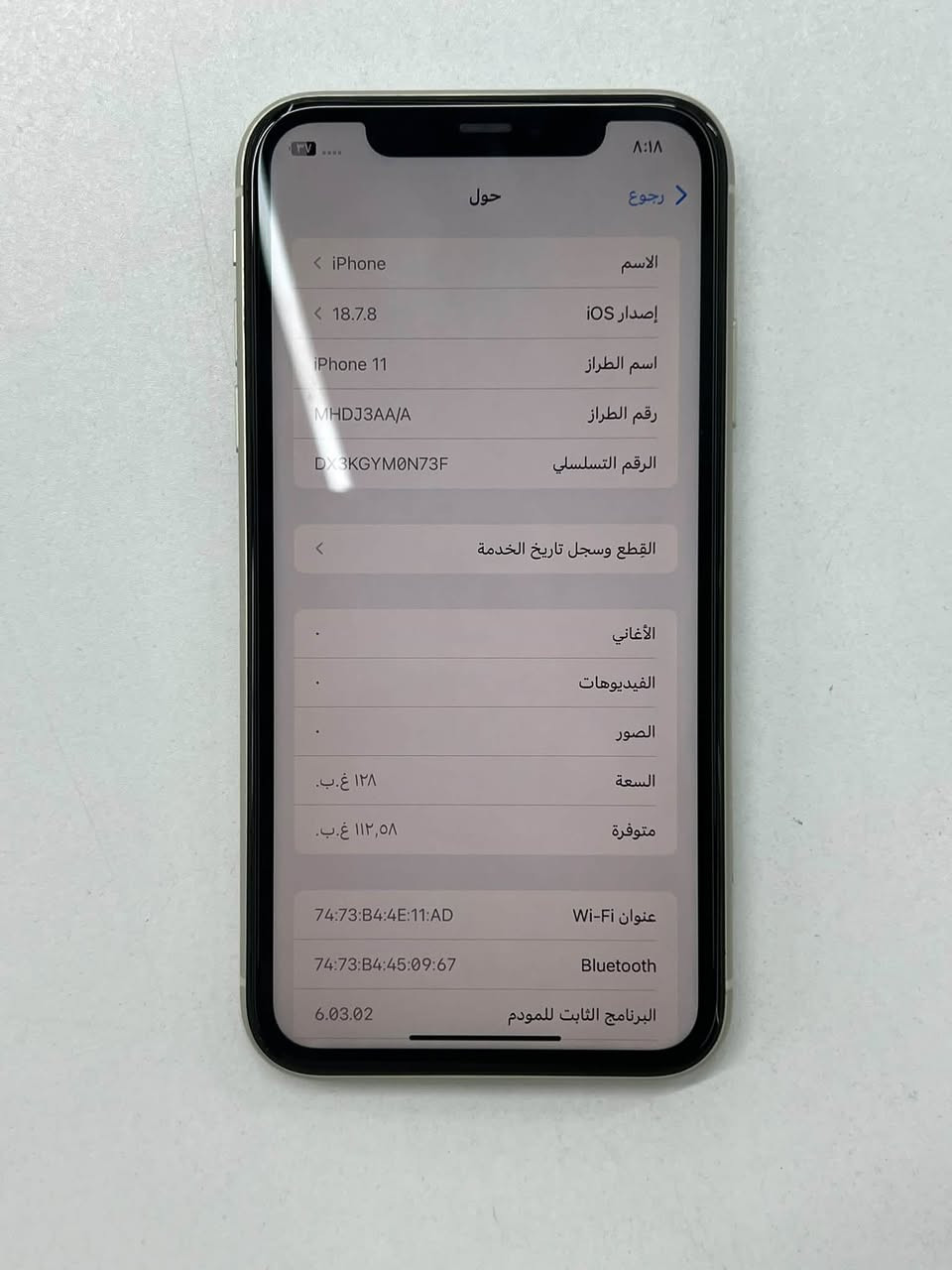 ايفون 11 العادي ممفتوح نضافة 100
بطارية 78 
ذاكرة 128
مع كارتون وملحقات اصلي شرق اوسط ستخدام مال بيت 

حدثت الجهاز وكف فيس ايدي وحدة معرف السبب 
سعرة 300 وبي مجال بسيط
مكاني كربلاء معملجي متواجد قليل عل فيس
***********

نص مكتوب في الصور:
- ۸:۱۸
- ۳۷
- الاسم
- حول
- رجوع
- إصدار iOS
- 18.7.8
- iPhone >
- اسم الطراز
- iPhone 11
- رقم الطراز
- MHDJ3AA/A
- الرقم التسلسلي
- DX3KGYM0N73F
- القطع وسجل تاريخ الخدمة
- الأغاني
- الفيديوهات
- الصور
- السعة
- ١٢٨ غ.ب.
- متوفرة
- ١١٢,٥٨ غ.ب.
- عنوان Wi-Fi
- 74:73:B4:4E:11:AD
- Bluetooth
- 74:73:B4:45:09:67
- البرنامج الثابت للمودم
- 6.03.02
- ٨:١٨ حول القطع والخدمة تجمع Apple سجل تاريخ القطع والخدمة، ويعرض السجل معلومات عن هذا الـ iPhone وحالته وتفاصيل إصلاحه. معرفة المزيد... سجل تاريخ الخدمة البطارية الخدمة بصمة الوجه مشكلة