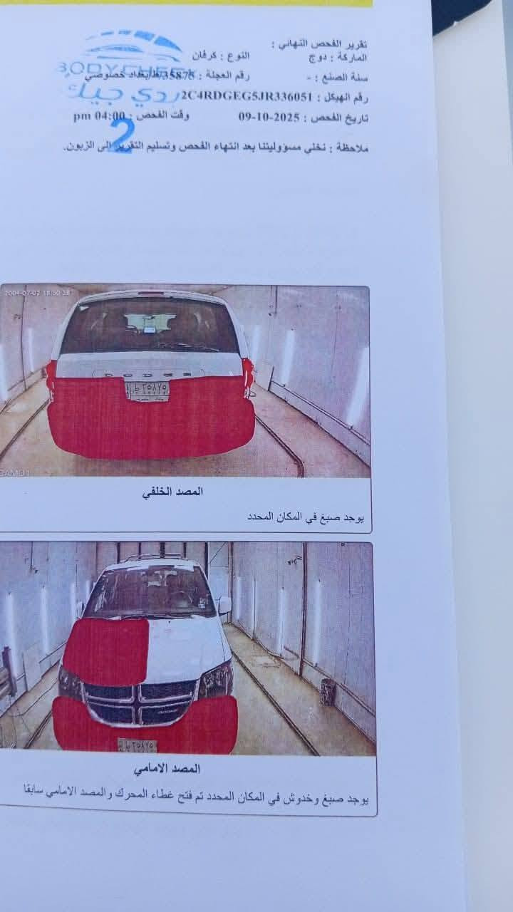 كرفان GT • ٢٠١٨ • حادث