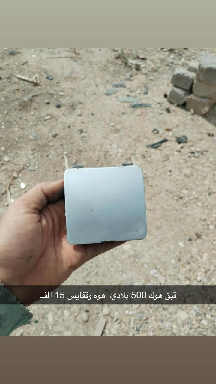 سلام عليكم
جميع اسعار بيها مجال
عنوان موصل
***********

نص مكتوب في الصور:
- مكاين جام كهرب 700 فقط خلفي 10 الف / امامي 15 الف القطعه
- مريات جانبي نظاف سعر زوج 20 الف
- مري جانبي زوج 20 الف لون كرزي
- قبق هوك 500 بلادي هوه وقفايس 15 الف
- يدات خلف النفر قطعه 10 الف
- يده باب سايق 700 فقط بلادي 60 الف
- 1 قطعه صفحه سايق 3 قطعه صفحه نفر غلاف يده خارجي حديد قطعه 5 الف اصلي
- واير بلك 20/25 فل(مفتوح ) اصلي 25 الف ضفيره نوزلات 20/25 فل (مفتوح ) اصلي 20 الف
- قبق ويل شمس اصلي قطعه 3 الف زوج 5 الف