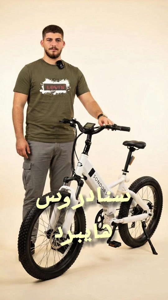 بايسكل هايبرد مساعد شحن ساندروس . حجم كبير ينطبق . البايسكل يمشي مسافات جداً طويله اصلي 100‎%‎. متوفر توصيل لكافة محافظات العراق . للأستفسار واتساب  *********** #الشعب_الصيني_ماله_حل😂😂 #بايسكلات_العراق #بايسكلات #اكسبلورexplore #دراجة_شحن 
