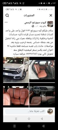 جيتي لاين رقم بغداد