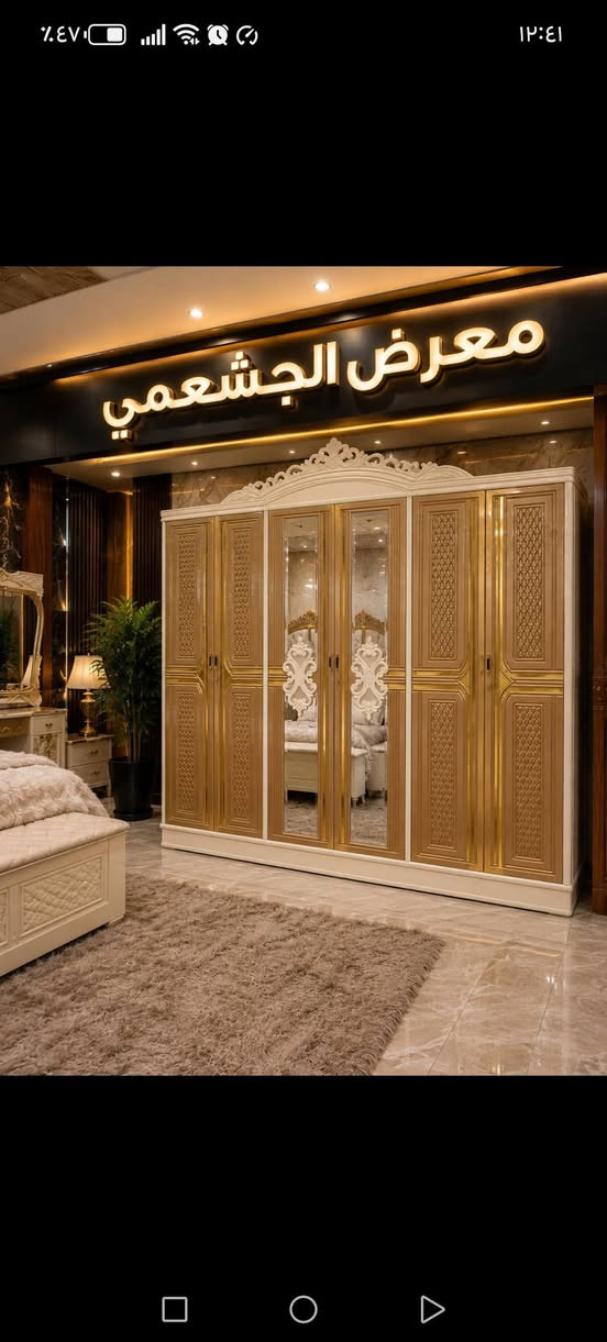 🔥 اليوم نزلنا لكم أقوى وأحدث موديلات غرف النوم في العراق 🔥
وبأسعار مناسبة ❤️

🏠 معرض الجشعمي لغرف النوم
✨ غرف صاج عراقي
✨ غرف تركية
✨ غرف صاج علاقي بتصميم تركي
✨ شغل راقي – درجة أولى
✨ أسعارنا تنافسية

💰 الأسعار تبدأ من:
🛏️ غرفة نوم صاج عراقي — 1,350,000 دينار
🛏️ غرفة نوم صاج تصميم تركي — 1,900,000 دينار
🛏️ الغرف التركية متوفرة من 850,000الى 8مليون  دينار عراقي  حسب الموديل والتصميم.

🚚 متوفر كادر كامل جاهز للنقل والشد وبسعر مناسب.
🛏️ متوفر جرابي نفر واحد ونفرين.
🛏️ متوفر دواشك نفر واحد ونفرين.

📍 عنوانه: الرمادي – التأميم – القادسية الأولى

📞 للاستفسار: ***********
📱 متوفر واتساب
📩 أو تواصلوا معنا عن طريق الصفحة
