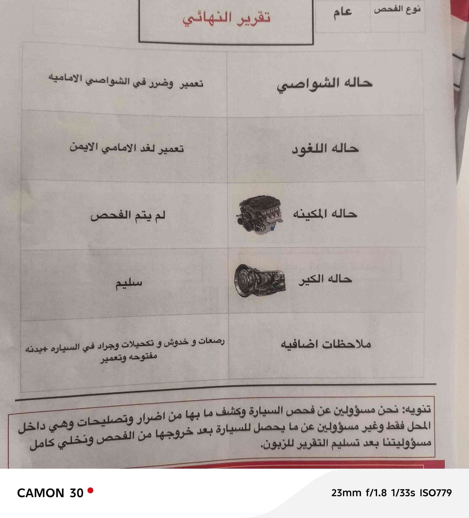دايستر • ٢٠١٧ • ٣٠٠٠٠ كم