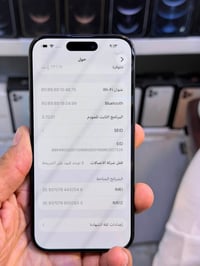 ايفون ١٥ برو ماستر • ٢٥٦ • ضمان وكاله