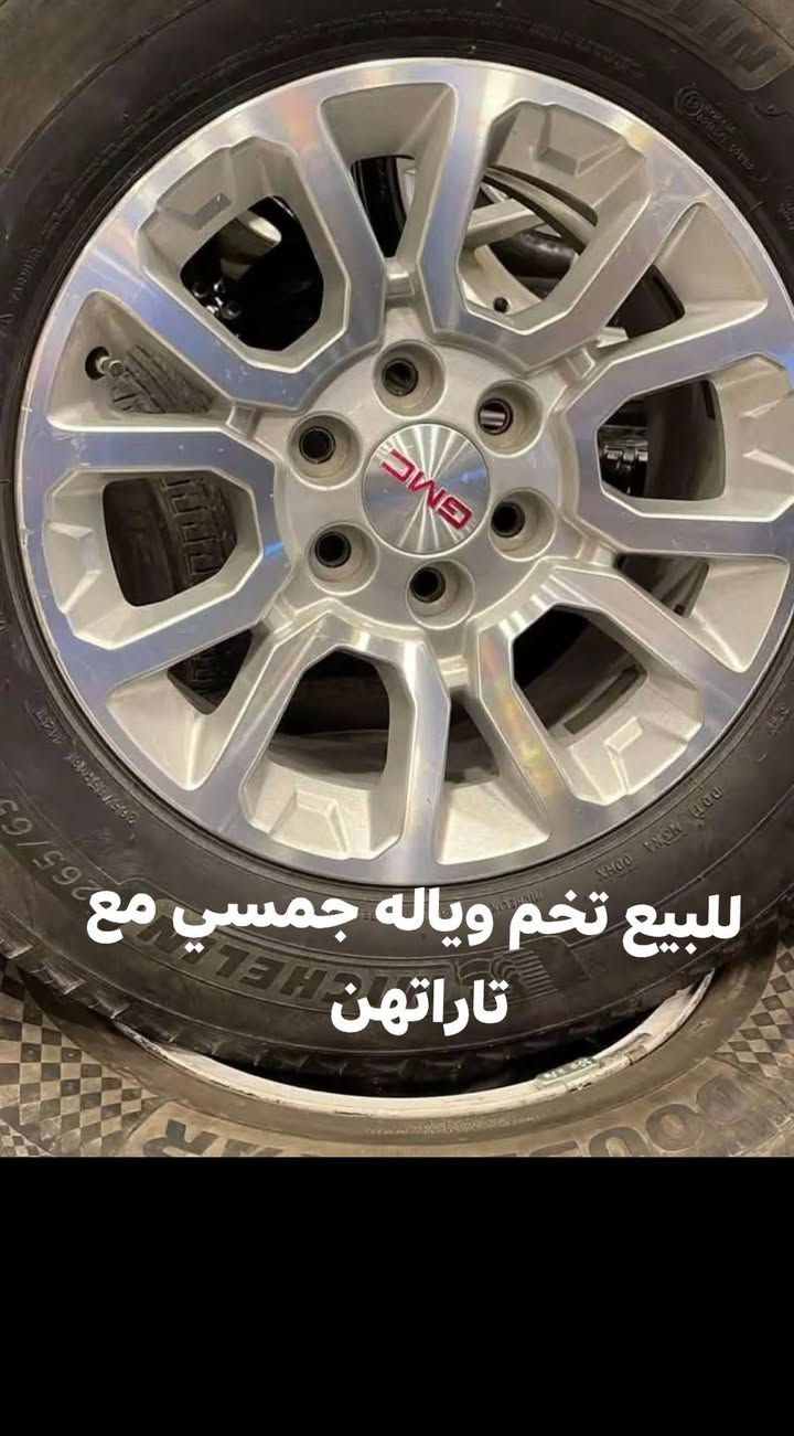 قطع غيار السلام عليكم
للبيع ويلات مع تايراتهن 
النوع    Ballistic
تخم كامل لاعواج ولا لحيم ولا اهتزاز
العنوان البصرة للتواصل ***********
يوجد واتساب
