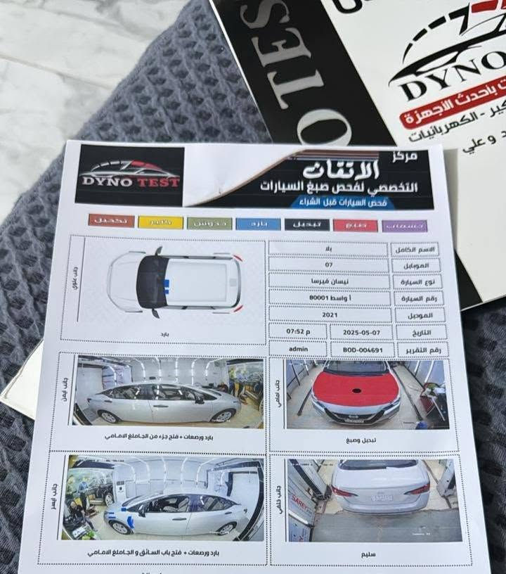 الاتصال بالرقم ***********

نص مكتوب في الصور:
- 3:17 98% 4G+ المنشورات تجمع نيسان سني العراق أبو علي البدري 4 س . والسلام عليكم نيسان فيرسا موديل 21 رقم واسط معقوين مميز بعد 3 اشهر تصير حره السياره جاهزه من كلشي حادثه فقط البنيد مكينه كير مكفولات تبريد تخم تاير صدر ع وضع الشركه مكان السيارة واسط وكاله عامه من المعوق مراوس ترهم السعر 105 قفله بيه سونار مرفق بالصور والحادث google.com BidFax X : : : البحث داخل الصورة google.com BidCars X : : : BidFax X : : : google.com BidCars X : : : 22+ BidFax.info اكتب تعليقًا عامًا...