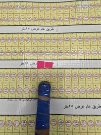 مقاطعة٦٩ صبيحات • ٣٠٠م • قريبة الجامعة